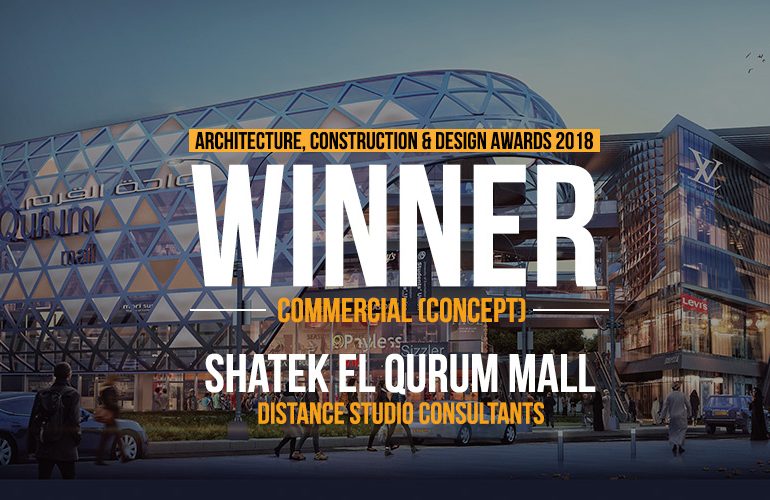 Shatek El Qurum Mall