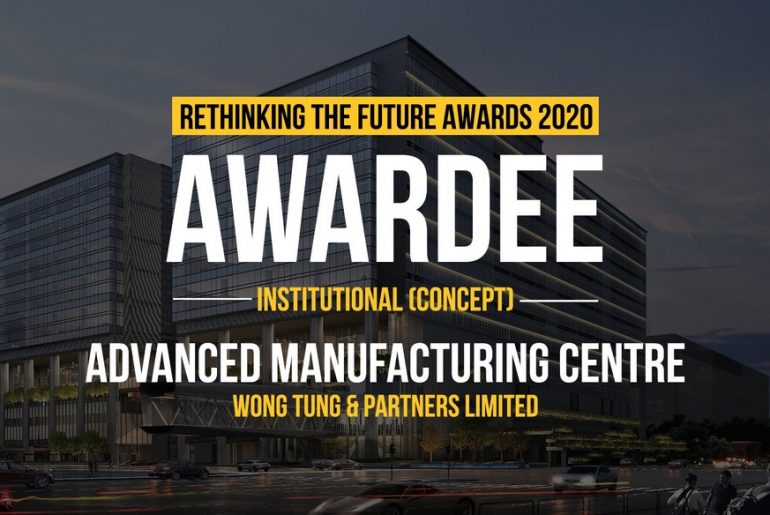 ADVANCED MANUFACTURING CENTRE | WONG TUNG & PARTNERS LIMITED