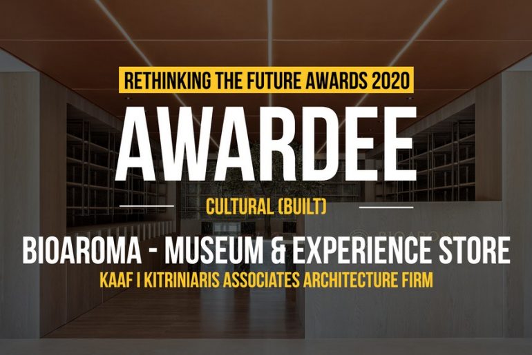 BIOAROMA - MUSEUM & EXPERIENCE STORE | KAAF I Kitriniaris Associates Architecture Firm