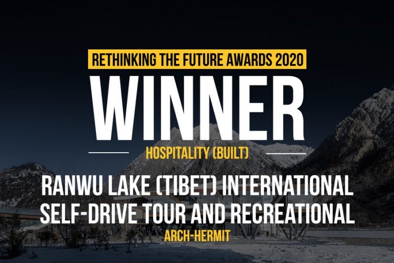 Ranwu Lake (Tibet) International Self-drive Tour and Recreational Vehicle Campsite | Arch-Hermit