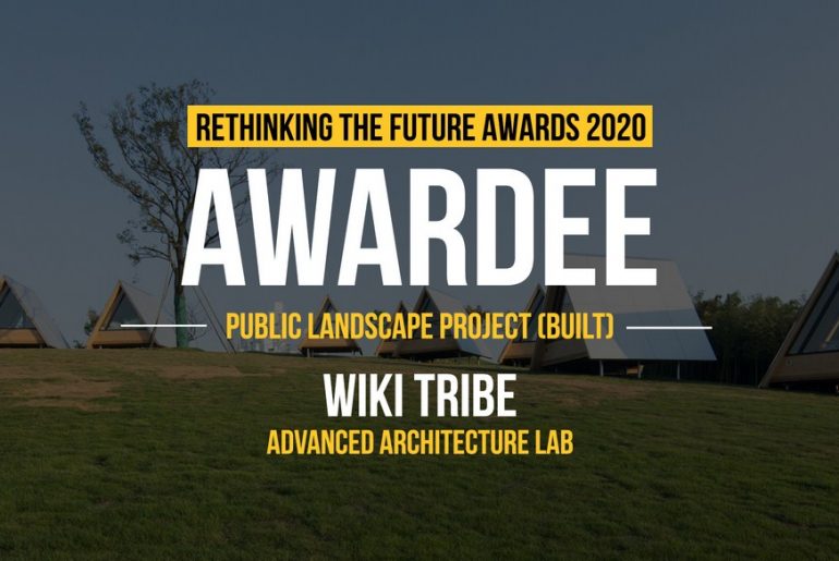 Wiki Tribe | Advanced Architecture Lab