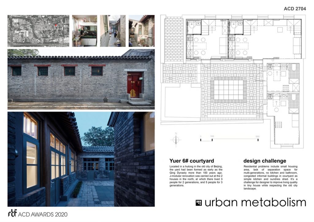 J-modular Renovation: Yuer 6# Courtyard, Beijing By Tsinghua Center for Sustainable Community - Sheet2