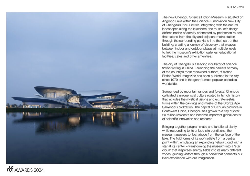 Chengdu Science Fiction Museum Zaha Hadid Architects sheet1